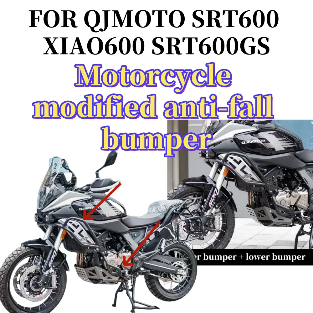 Barres de protection de pare-chocs de moteur, accessoires de moto, utilisées pour la transmission automatique pour QJMOTOR SRT600 XIAO600 SRT600GS