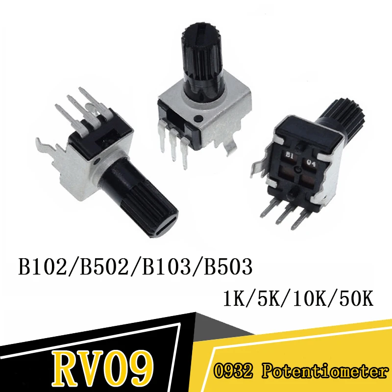 10PCS RV09 potentiometer 1K/5K/10K/50K/100K vertical circular shaft plum blossom handle 0932 potentiometer