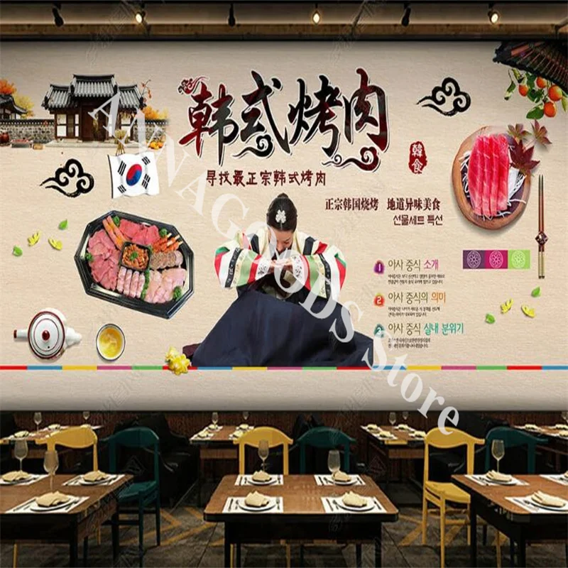 Custom Korean Authentic Barbecue Cuisine 3d Photo Wallpaper Murals Korean Style Barbecue Restaurant Background Wall Paper