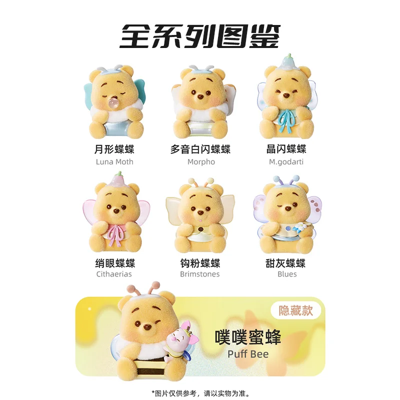 Autêntico disney winnie the pooh borboleta puff série caixa cega boneca colecionável brinquedo na moda presente para meninas caixa surpresa