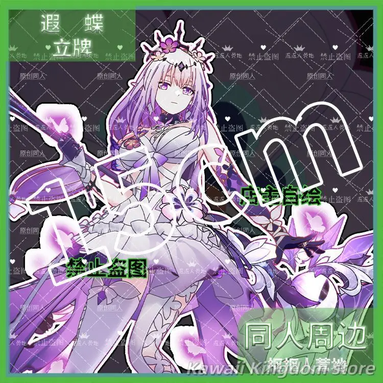 Honkai: Star Rail Castorice аниме акриловая подставка модель тарелка декор стола стоячий знак талисман студенческий аксессуар подарок