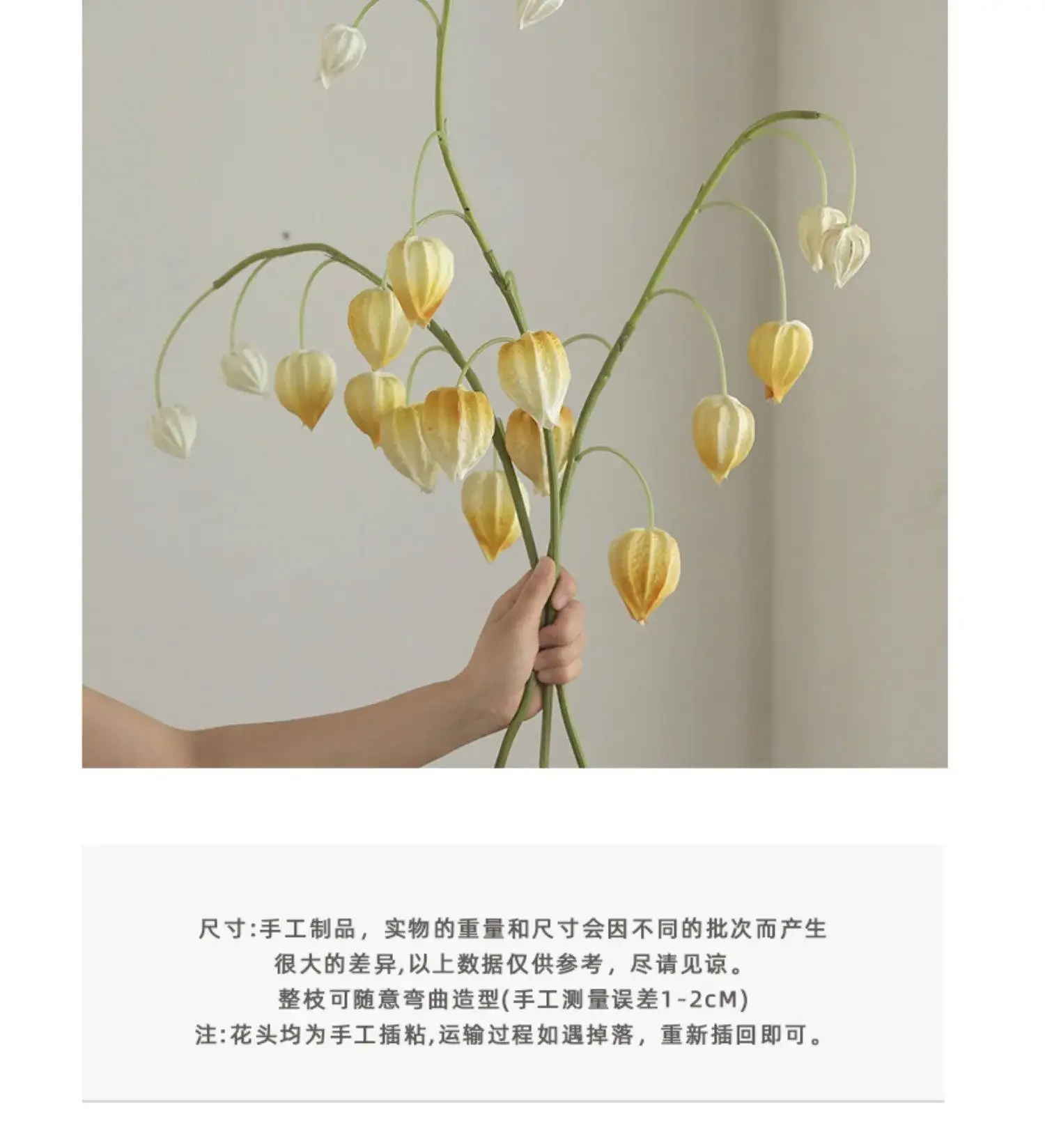 Lantern fruit simulated flower long branch high sense girl fruit sour berry branches fake flower home desktop vase flower