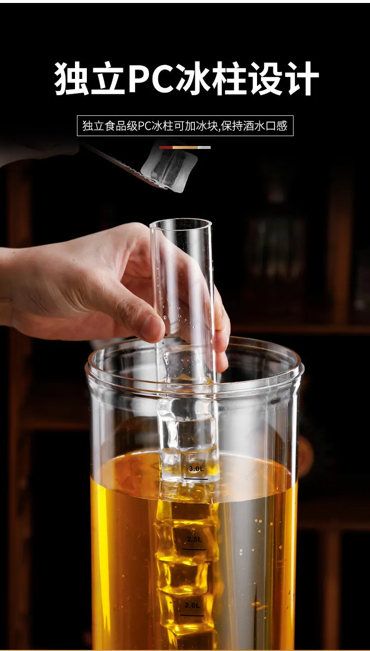 3 Liter LED Light Beer Dispenser Tower With Ice Core Commercial Beverage Juice Container For Bar Party