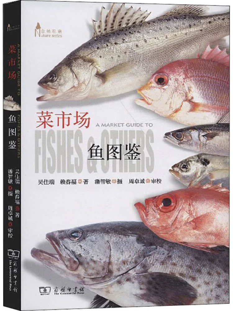 

Book-Winshare Vegetable Market Fish Illustrated
