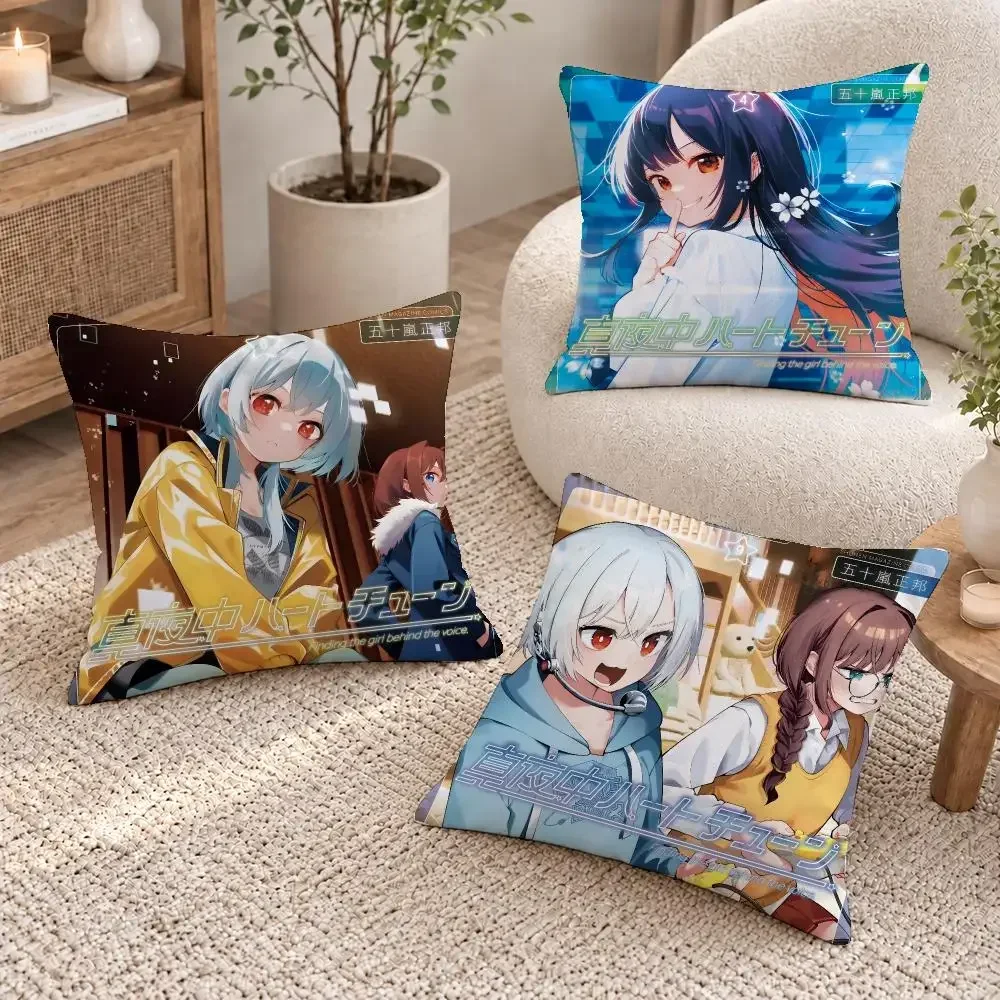 Smooth Anime Midnight Heart Cushion Cover Washable Short Plush Pillowcase, Wrinkle Resistant Cushion Cover for Bedroom Decor