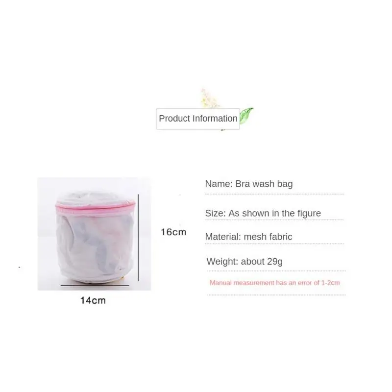 1 шт., сетчатый органайзер для нижнего белья