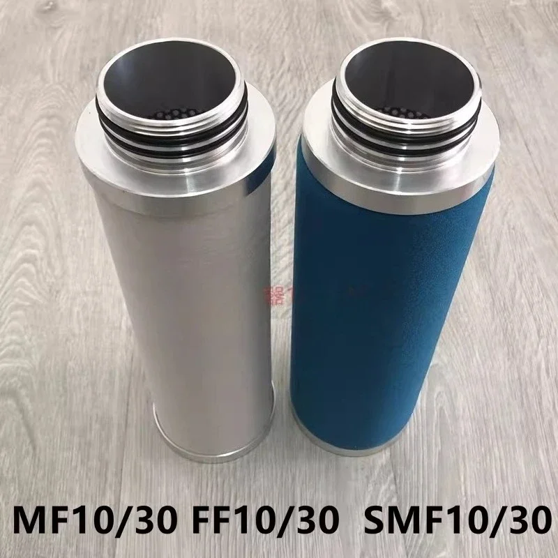 FF10/30 filter element MF10/30 SMF10/30 air compressor filter element cold dryer precision filter element
