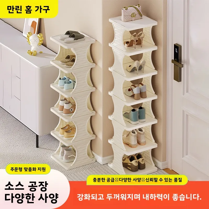 

Door Storage Entryway Organizer Small Multi-Tier Narrow Adjustable Cabinet Shoe Modern Foldable Rack Mounted Apartments Hallway