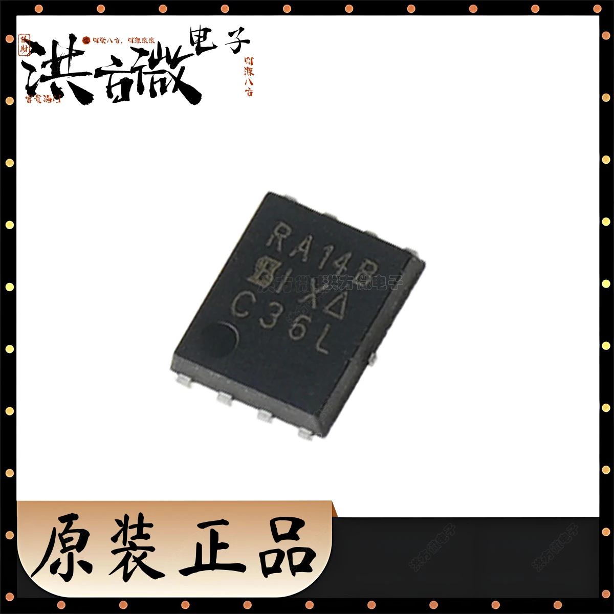 SIRA14BDP-T1-GE3 Ma…