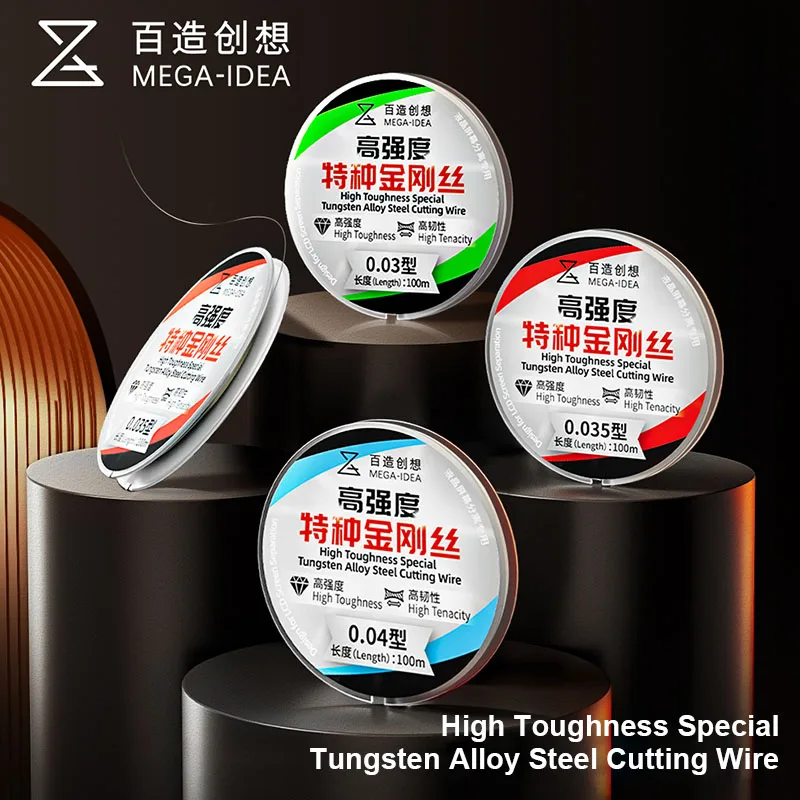 QIANLI MEGA-IDEA 특수 텅스텐 합금 스틸 커팅 와이어, 휴대폰 페이스, 커브드 스크린용, 고인성 분해 와이어