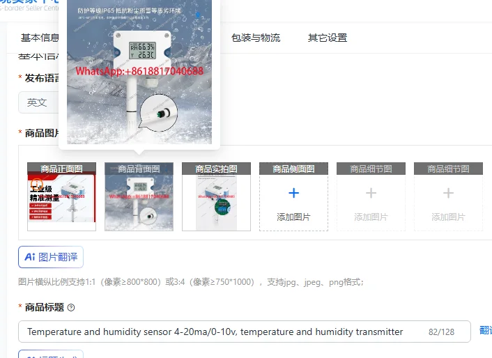 

Датчик температуры и влажности 4-20мА/0-10В, преобразователь температуры и влажности