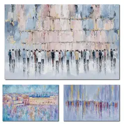 Large Abstract Western Wall Jerusalem Kotel Canvas Print Jewish Painting Judaica Wall Art for Modern Living Room Decor