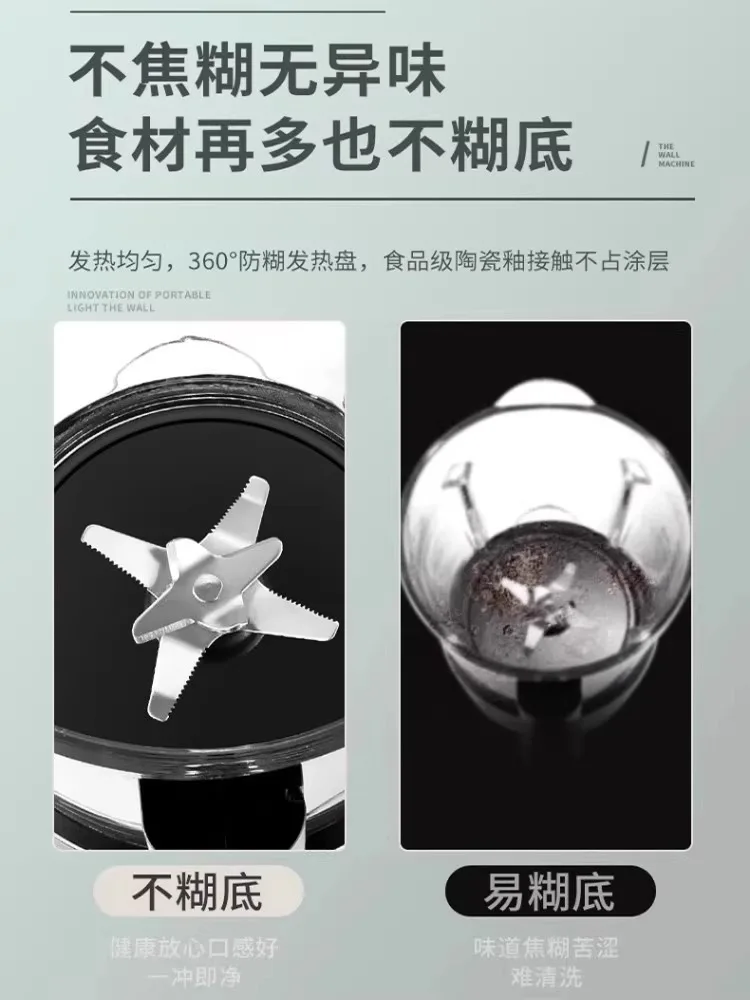 2025 new wall breaker household automatic silent juicer integrated small soybean milk machine grain slag free cooking