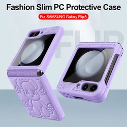 Cute Bear Folding Screen Phone Case For Samsung Z Flip 7 3 4 5 6 Folding Hinge Center Axis Case Film Integrated Phone Case