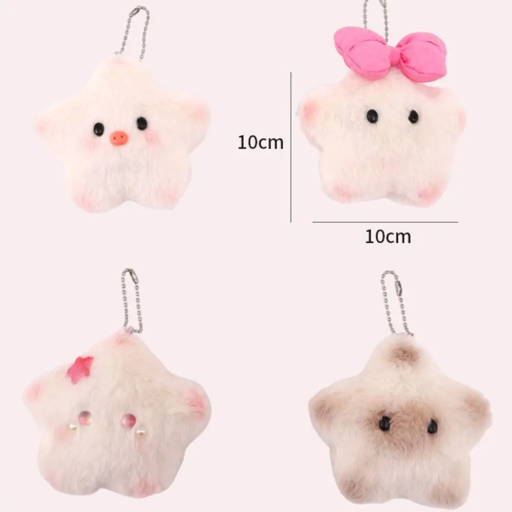 Bellissimo portachiavi in peluche morbido da spremere Cartone animato in peluche ripiene Squeak Star Doll Portachiavi versatile Borsa con ciondolo a forma di stella che facciata