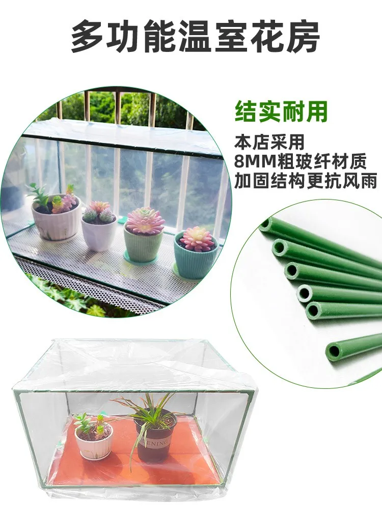 Plant Insulation Cover Winter Antifreeze Flower Succulent Green Plants Cold-proof Rain and Snow-proof Balcony Winter Outdo