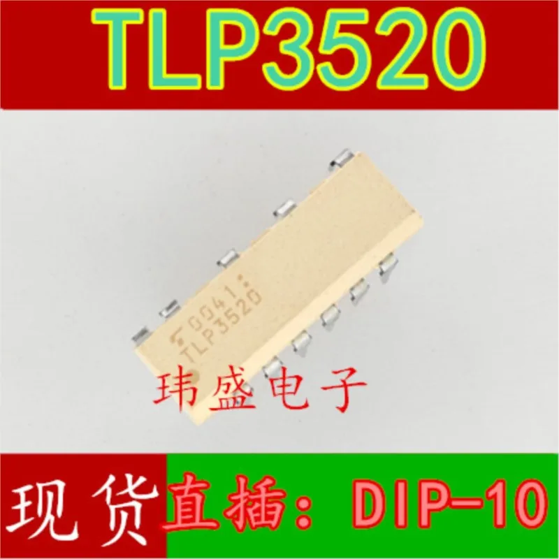 

(5 шт.) НОВЫЙ TLP3526 TLP3520 DIP-10