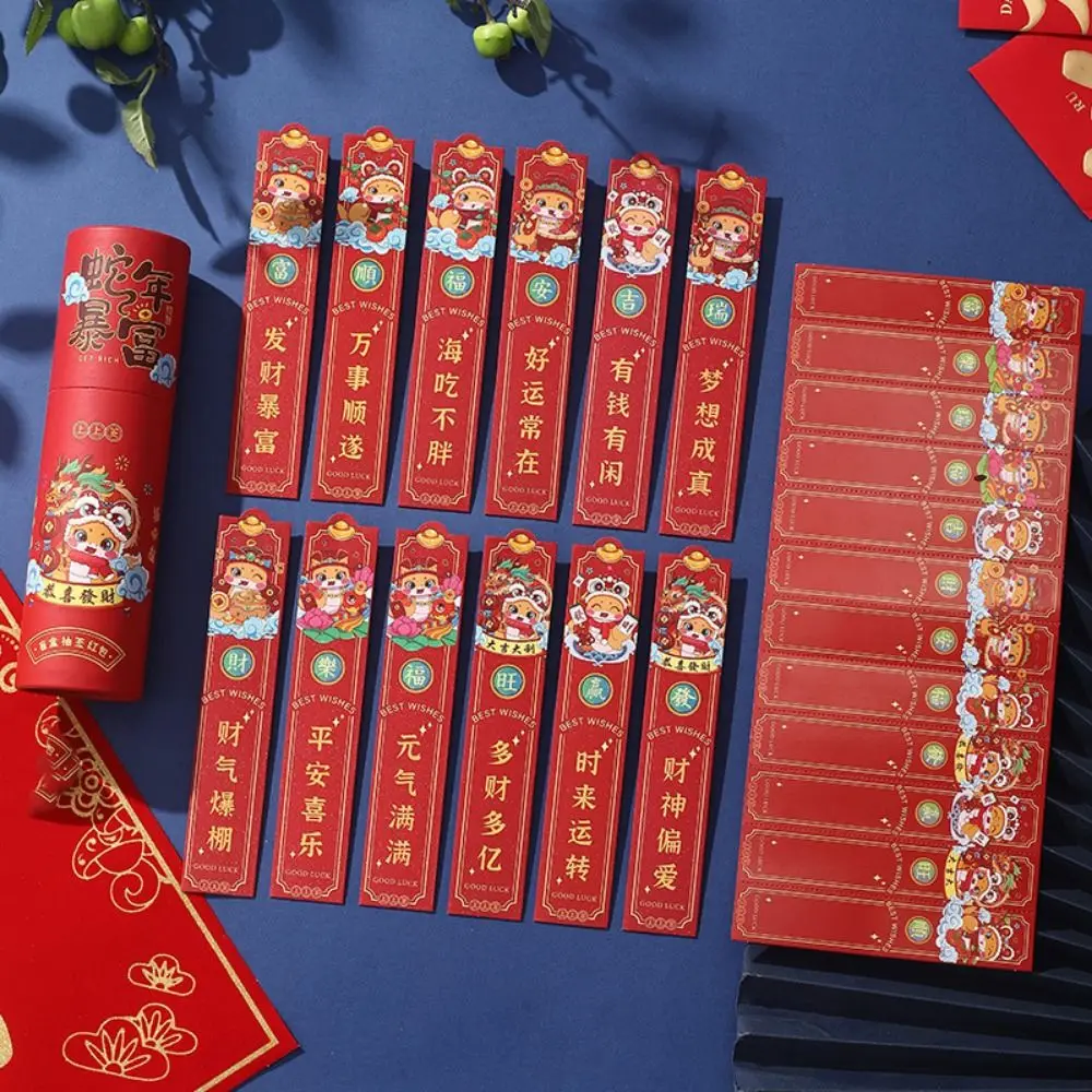 Traditional Zodiac Snake Lottery Red Envelopes Cartoon Blessing Fortune Mone Bag Spring Festival Party Hongbao Game Props