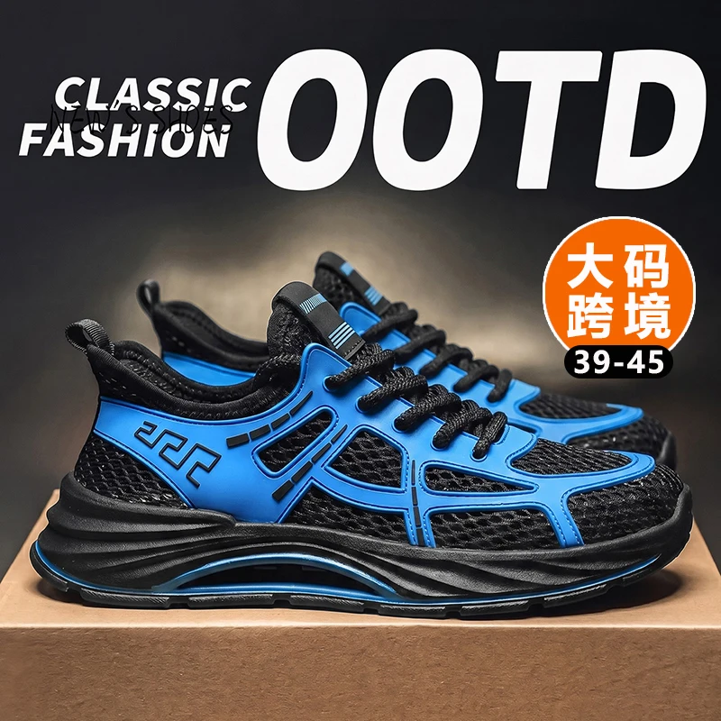Trendy All-match Forrest Gump Footwear For Men Summer Sweat Resistant Thin Breathable Upper Light Shock Absorb Midsole Design