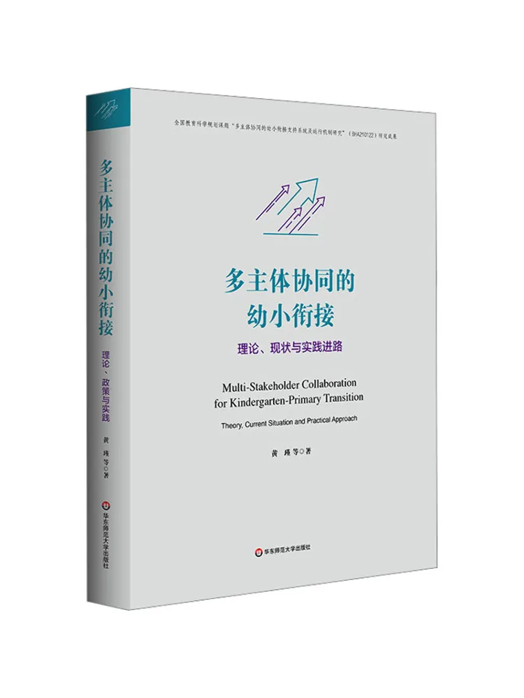 

Book-Winshare Multi Subject Коллекционная теория Статус тока и практический подход к подключению до раннего детства
