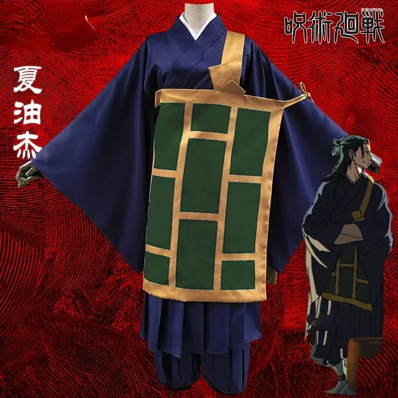 Jujutsu Kaisen Cos Geto Suguru Cosplay Anime Game Man Kimono Costume Full Set