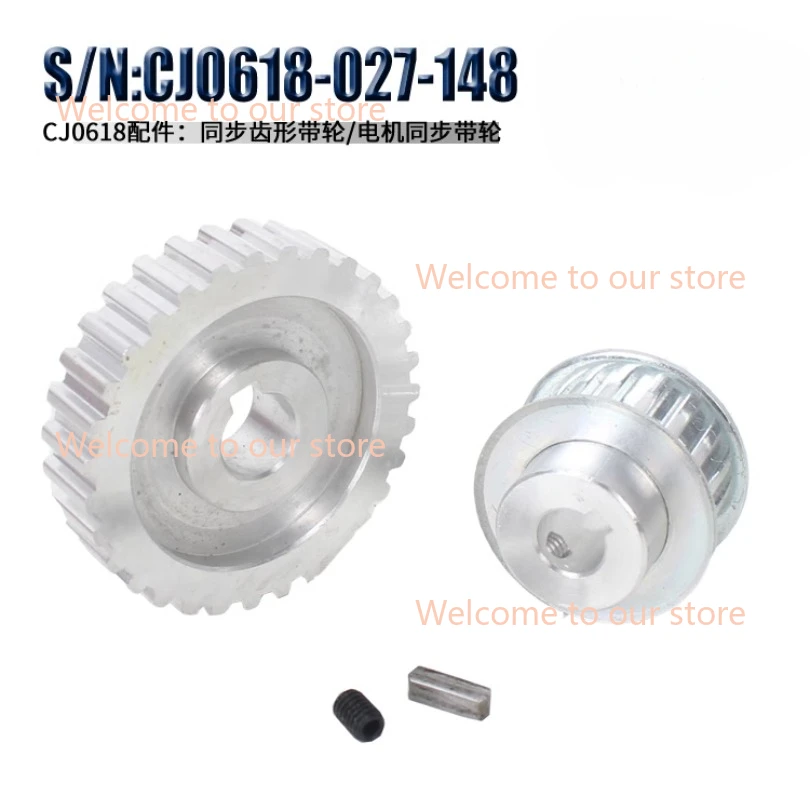 Metal Synchronous Pulley Gear Motor Belt Gear Drive Wheel Gear S/N Cj0618 Mini Lathe Gears , Metal Cutting Machine Gears