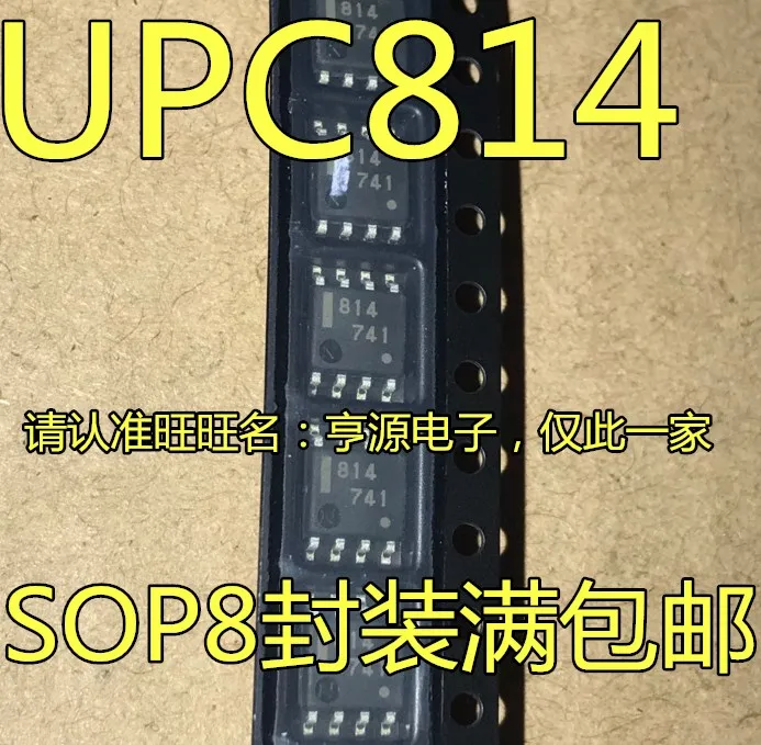 

10pcs original new UPC814G2-E2 UPC814G silk screen 814 dual operational amplifier chip SOP-8