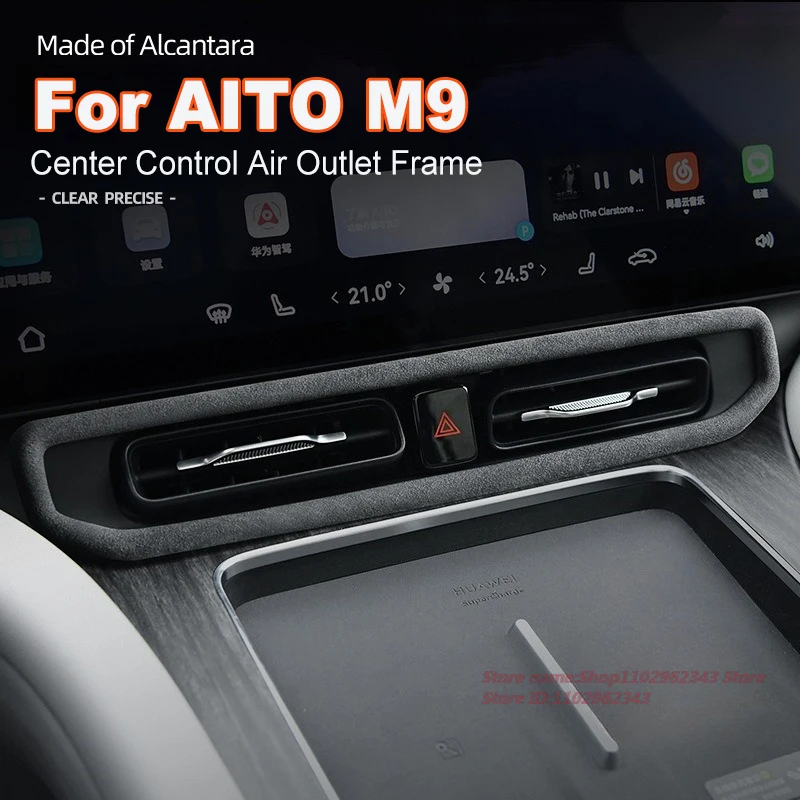 

For AITO M9 Special Alcantara Suede Center Control Air Outlet Frame Car Interior Upgrade Modification Supplies Accessories