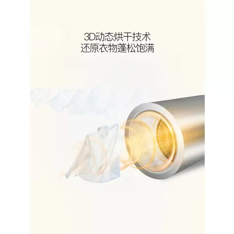 Tumble Dryer  Household Small Maternity and Baby Clothes Dryer Automatic Sterilization and Mite Removal