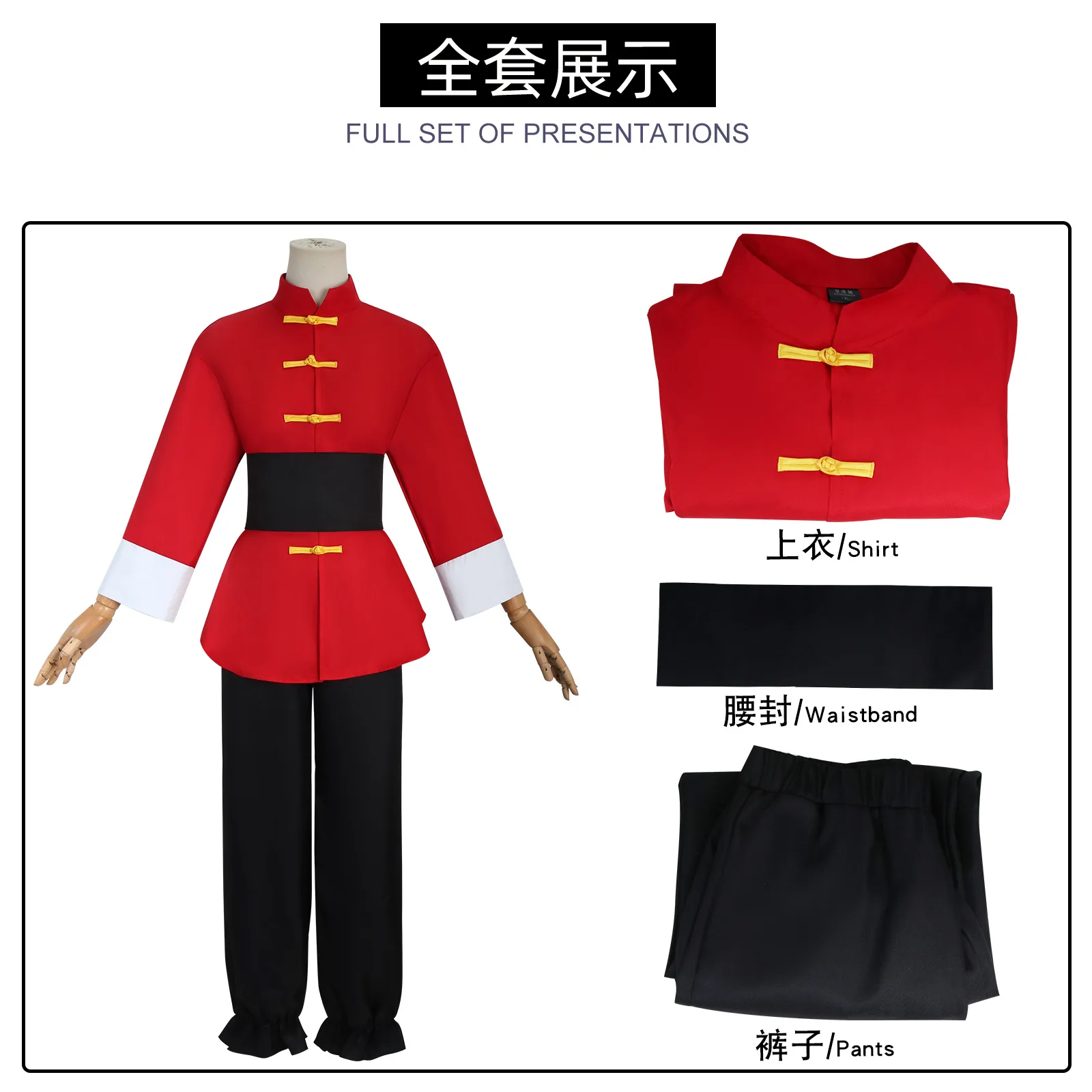 Tendou Akane disfraz de Cosplay Anime Ranma 1/2 estilo chino uniforme rojo Top pantalones Unisex Halloween traje de fiesta de Carnaval trajes