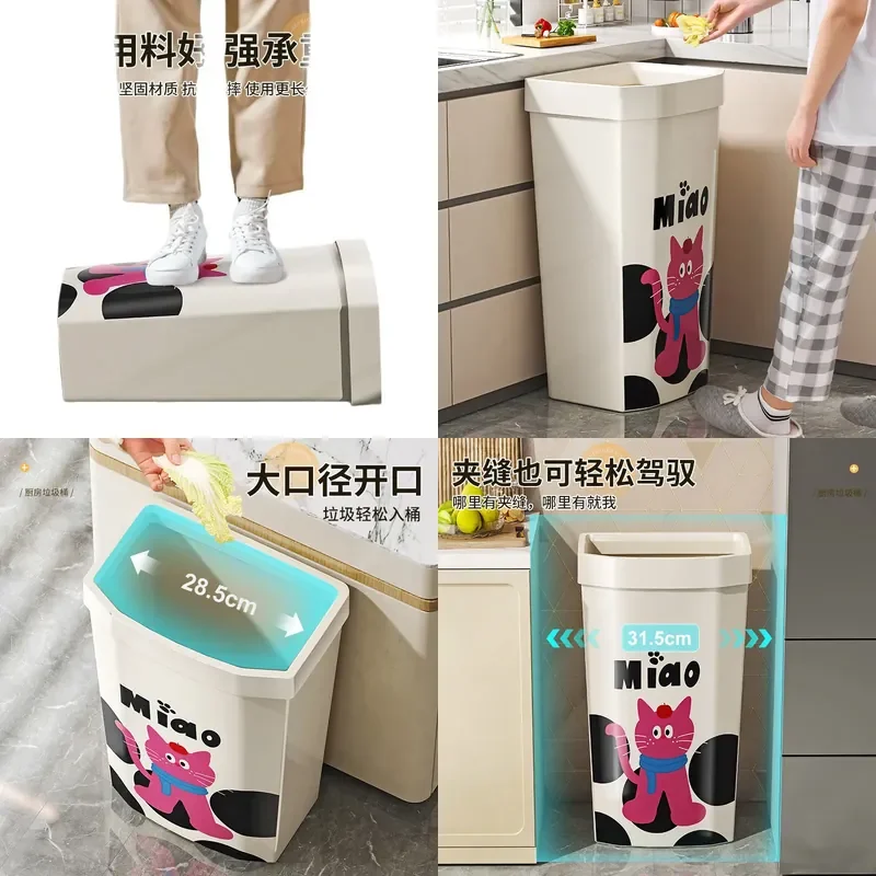 Large Square Kitchen Trash Can Tall Cylinder Bin No Bending High Capacity for Living Room Household Waste Storage