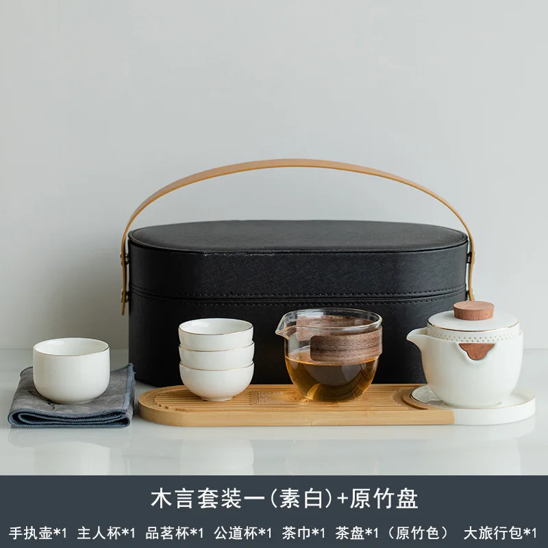 

Quick Cup Portable Travel Tea Set Small Set Portable Bag Outdoor Japanese Simple Tea Set Event Gift