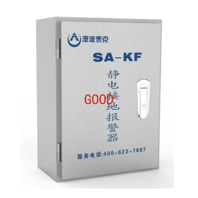 الفولاذ المقاوم للصدأ المقاوم للانفجار محطة الوقود المتنقلة الثابتة منفذ التفريغ إنذار التأريض الكهروستاتيكي