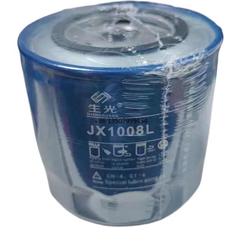

High Quality diesel Oil Filter 4102 Engine JX1008A/JX1008L Oil Filter