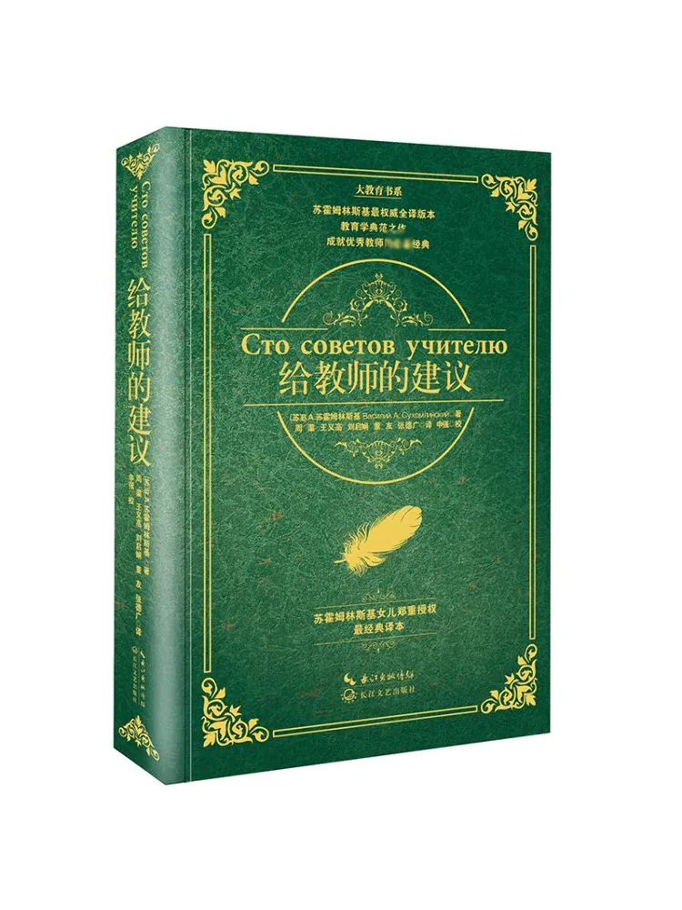 

Book-Winshare Suggestions для учителей