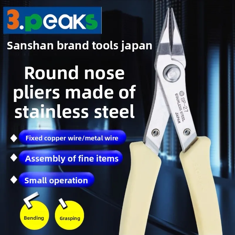 

3.PEAKS SP-21 SP-22 SP-23 Диагональные кусачки Идеально подходят для изготовления электроники и моделей с острыми лезвиями