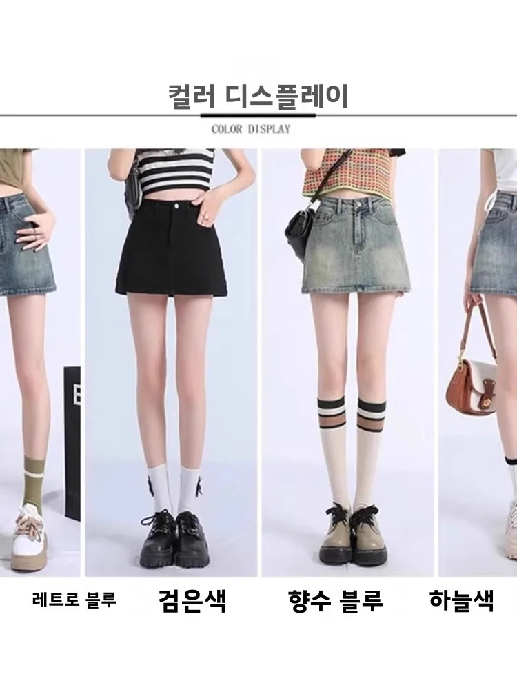 กระโปรงยีนส์เอวสูงย้อนยุคยืดหยุ่นผู้หญิงฤดูร้อนใหม่สเลป้องกันแสงด้านในเอ-ไลน์หรือกระโปรงอินเทรนด์