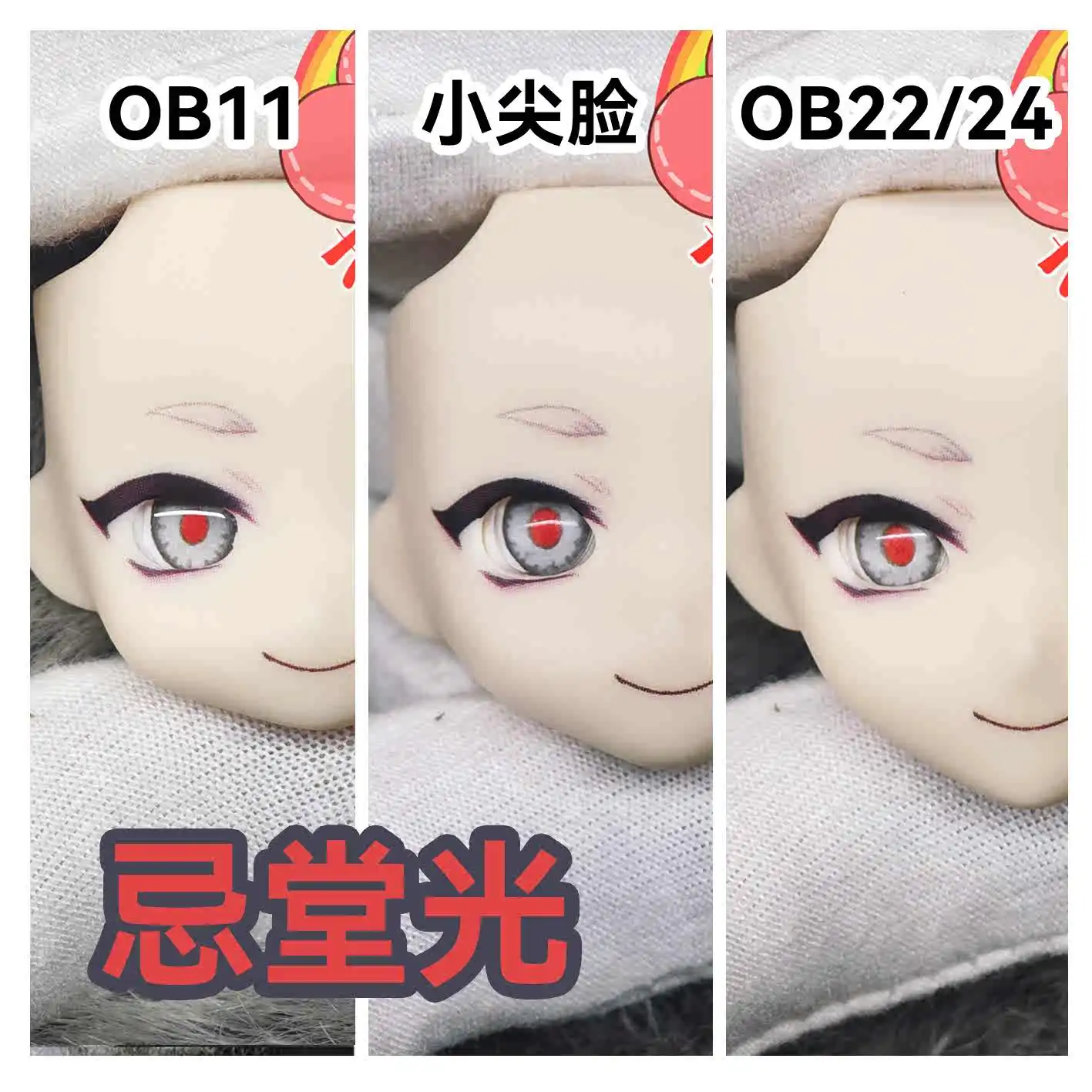 

Hikaru Indou The Summer Hikaru Died Game Ob11 OB22 Face GSC Handmade Face Anime Game Faceplate cosplay Accessories