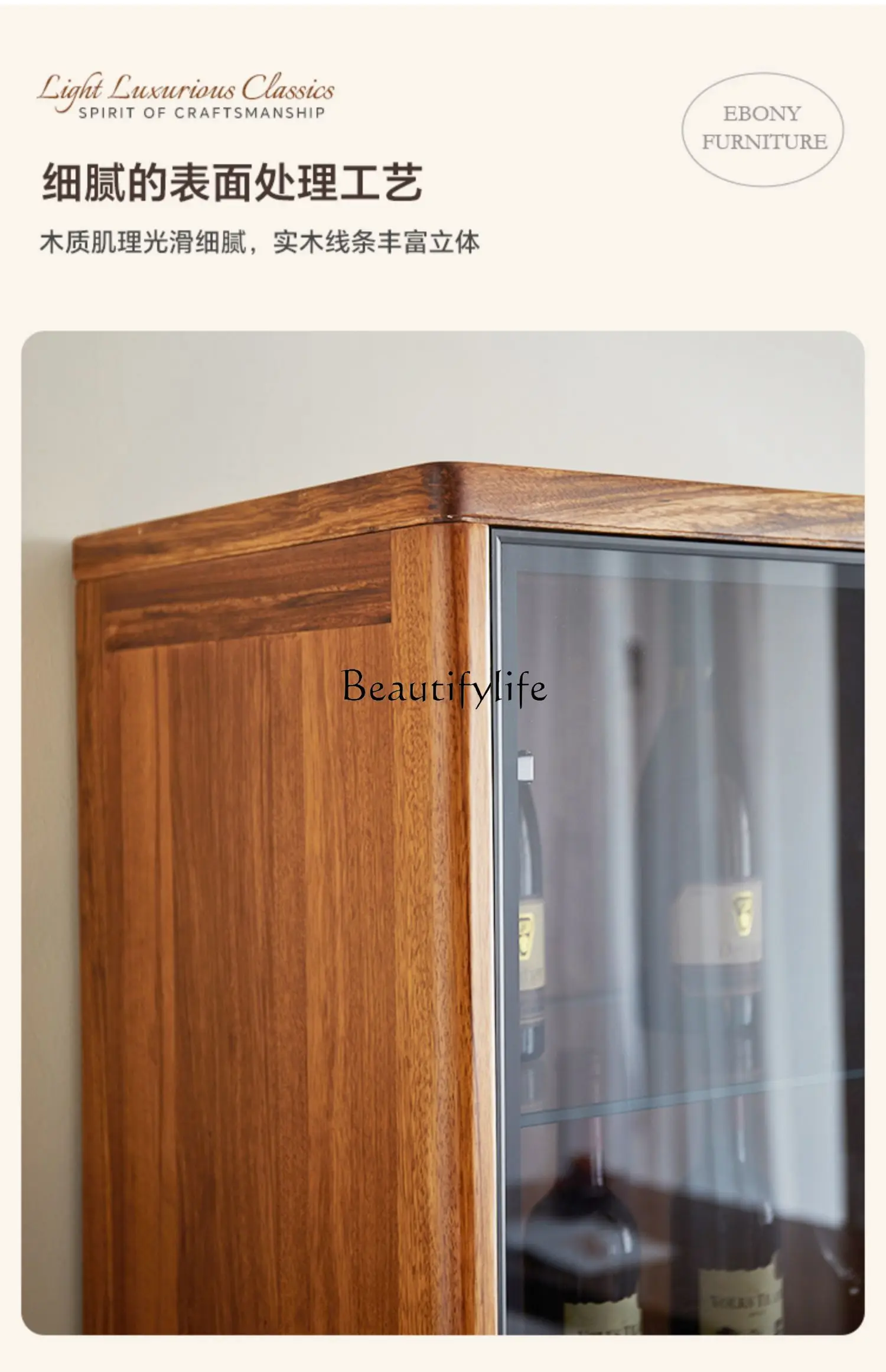 Solid wood double-door wine cabinet with glass door Ebony home wall multi-functional locker