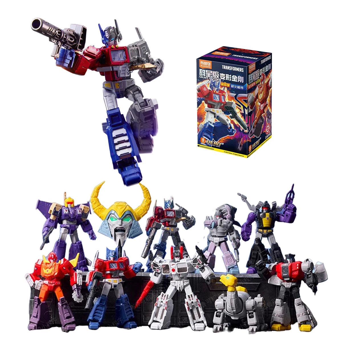 ハイプレイブロキーズ トランスフォーマー ギャラクシーバージョン ウェーブ8：パッシング・ザ・トーチ 71108 セットボックス ブラインドボックス フィギュア