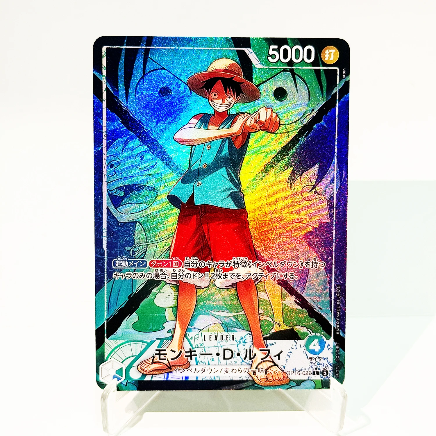 OP16 Set Series Japanese One Piece Card Set Special SP Cards High