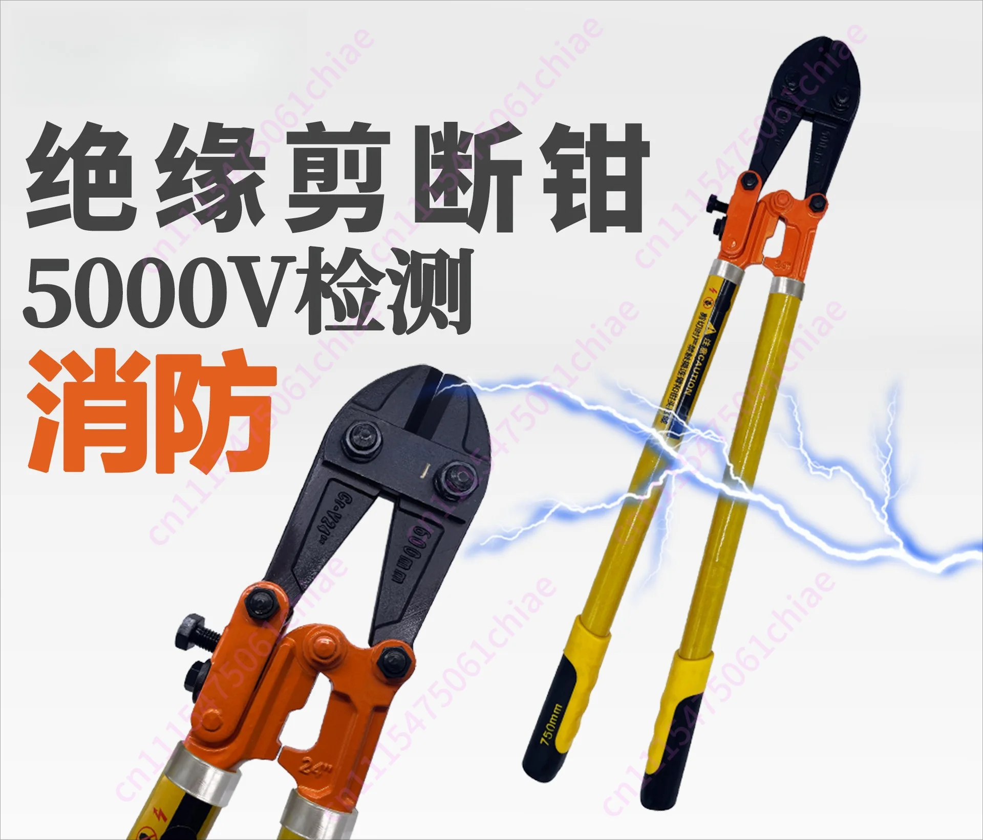 Fire Protection Electrical Insulation Pliers Insulation Electric Shear Wire Breakers Cutting Pliers 24 36 Cable 5000V Wire