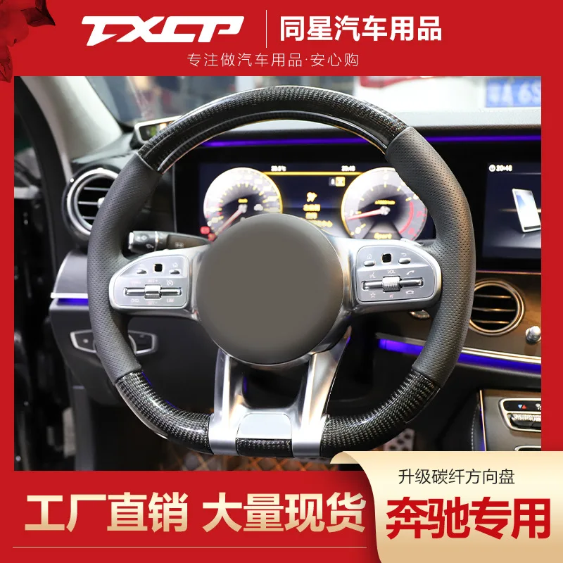 

Suitable for Ben-Chi A45 class W176B class W246A200 B200 modified new carbon fiber AM-G steering wheel assembly