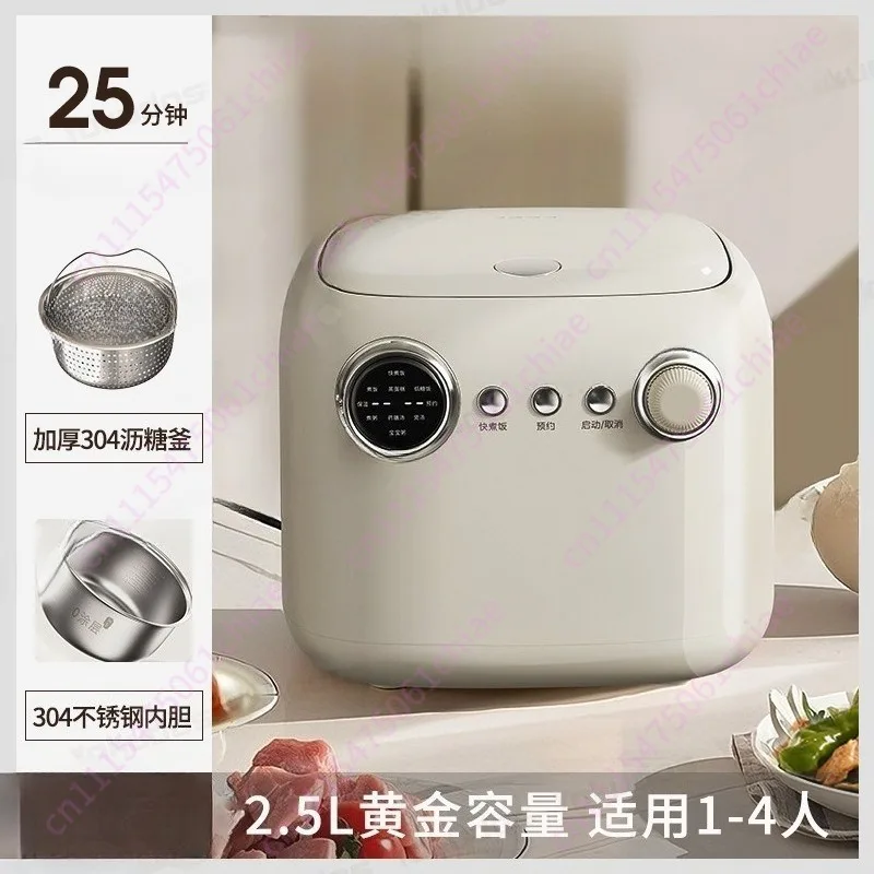Multi-functional Smart Rice Cooker for Home Use - Mini Electric Rice Cooker with Non-stick Inner Pot - Kitchen Appliance
