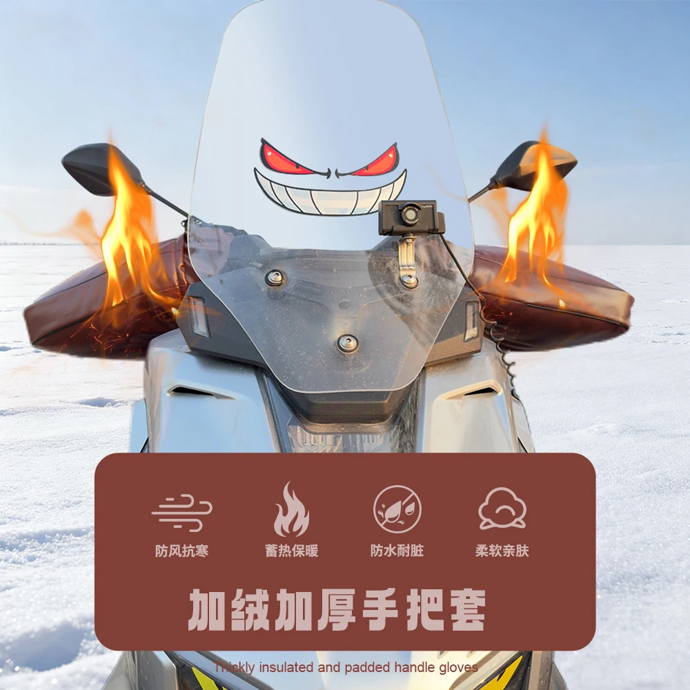 Motorcycle handlebar cover, winter warm handlebar cover, electric motorcycle gloves brown black