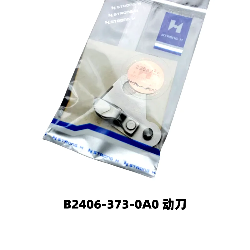B2406-373-0A0 STRONG.H brand REGIS for JUKI MB-373 sewing machine used moving knives industrial sewing machine spare parts