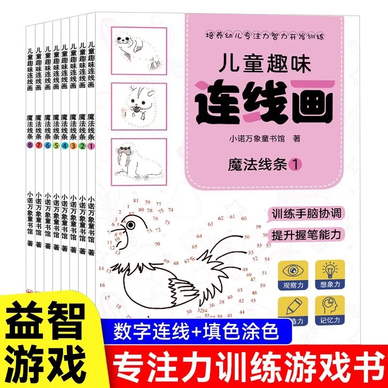 Kids' Fun Dot-to-Dot Drawing Book: Focus & Thinking Games for Ages 3-6, Connect the Dots Activity