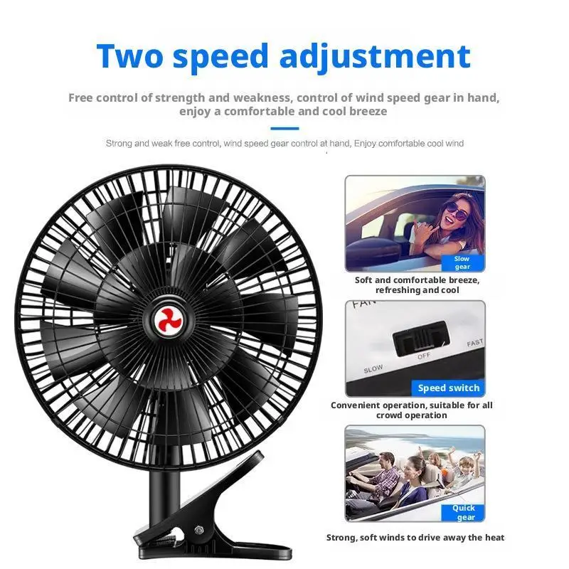 

Car Fan 24v12V Universal Large Truck Car 11-inch High Wind Wind Strong Fan V4W8