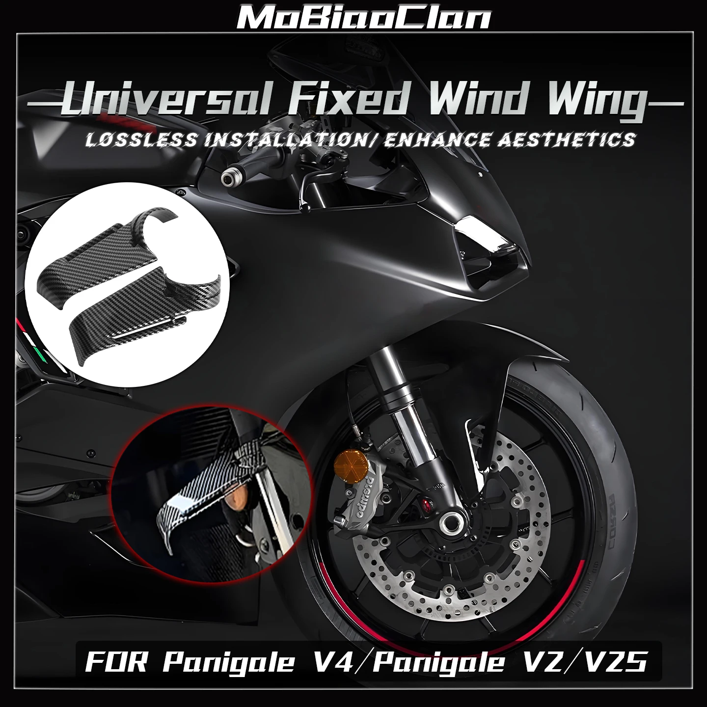 ドゥカティ-パニガーレ-v4-パニガーレ-v2-v2s-ショックアブソーバー固定翼-サイドウィング-ガイドプレート-オートバイ汎用固定翼