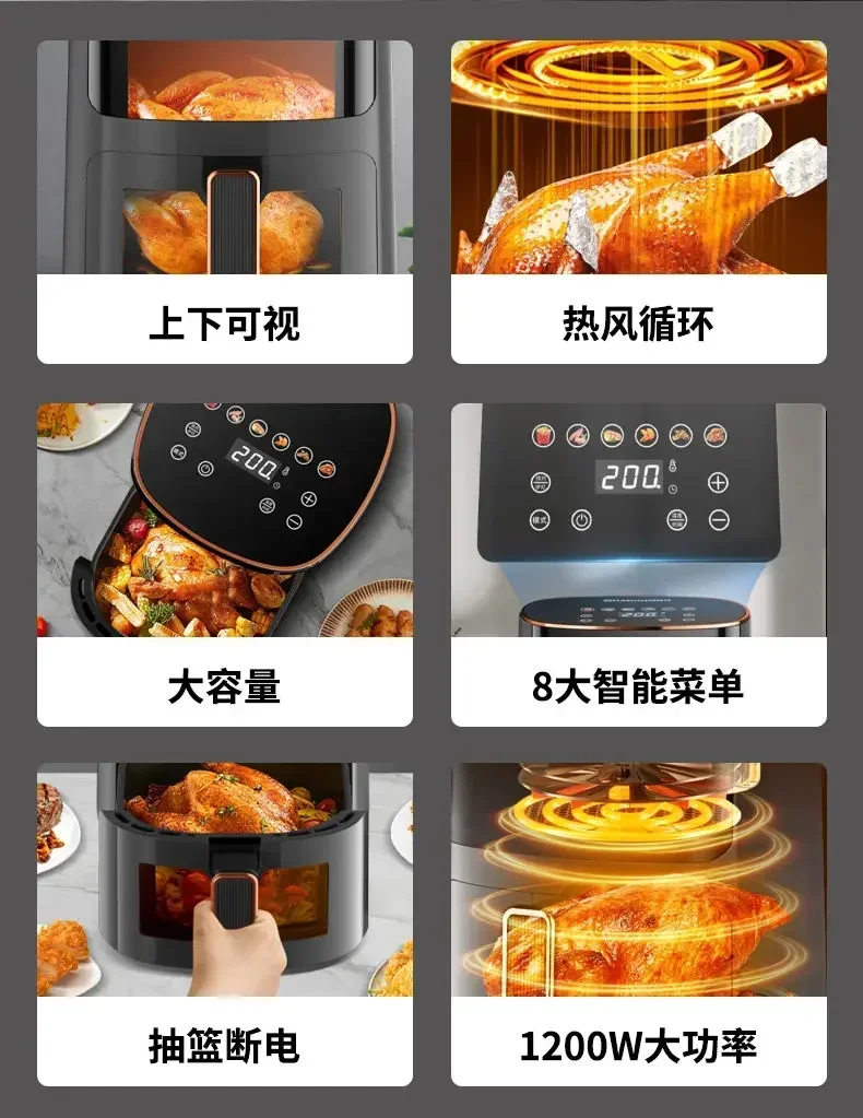 New household air fryer Large capacity smart reservation multi functional visual integrated with electric oven